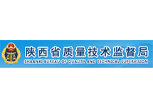 陜西《制造計量器具許可證》查詢(xún)方法