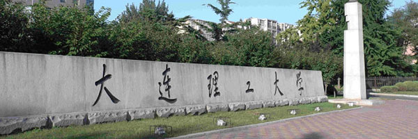 大連理工大學(xué)選擇西森壓縮空氣流量計