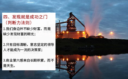 發(fā)現就是成功之門(mén).jpg