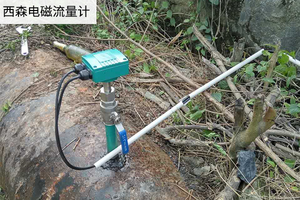 西森電磁流量計安裝現場(chǎng).jpg