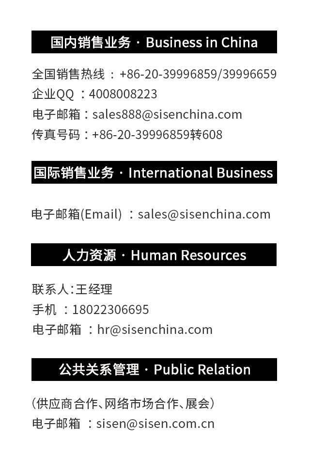 西森流量計工廠(chǎng)聯(lián)系方式